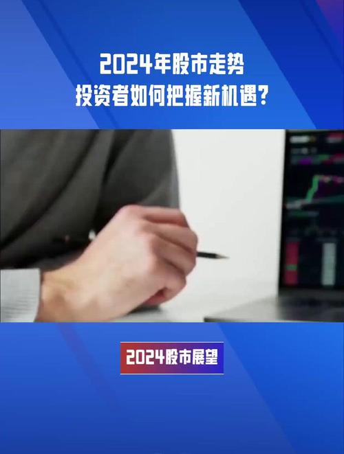 普涨潮投资策略_全市场股票上涨投资机遇_股票市场有几个