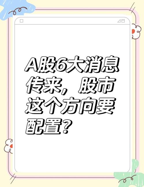 普涨潮投资策略_股票市场有几个_全市场股票上涨投资机遇