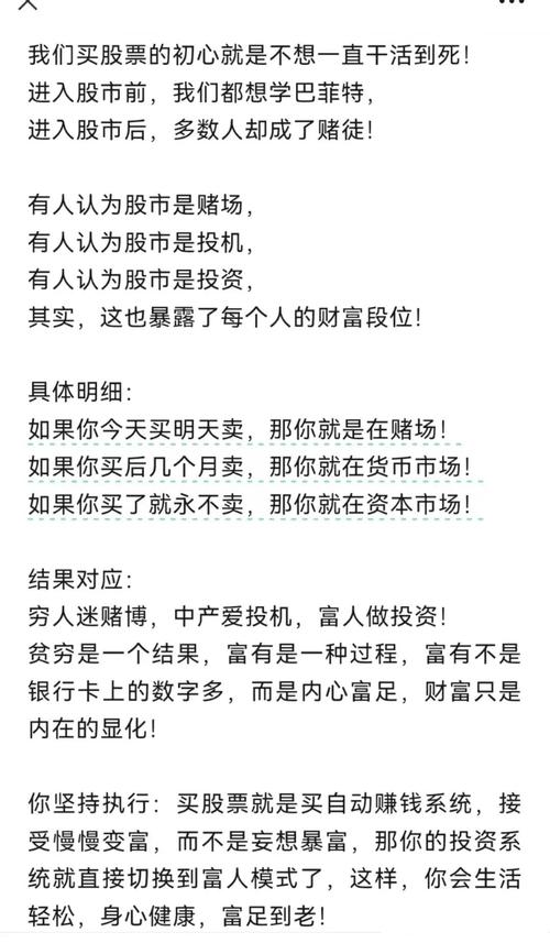 什么是基本面好的股票_买股票的本质_理解财报评估公司价值