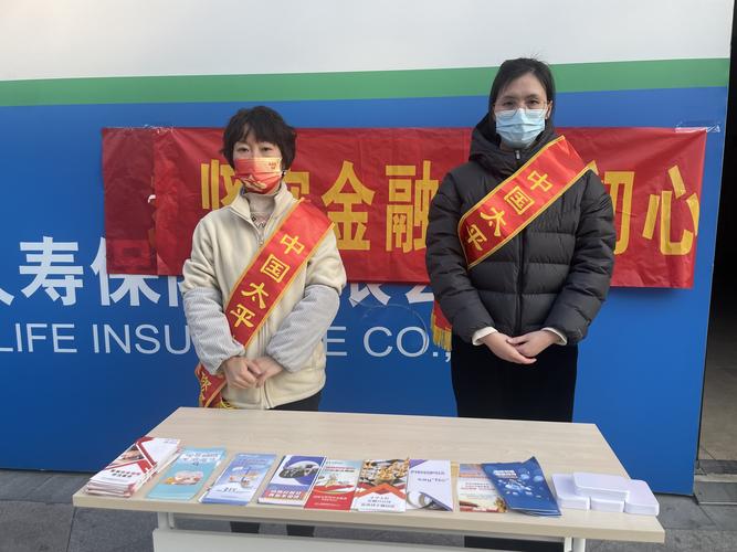 央企中国太平_中国太平医疗驻场模式_一带一路太平无忧外派员工境外医疗直付产品