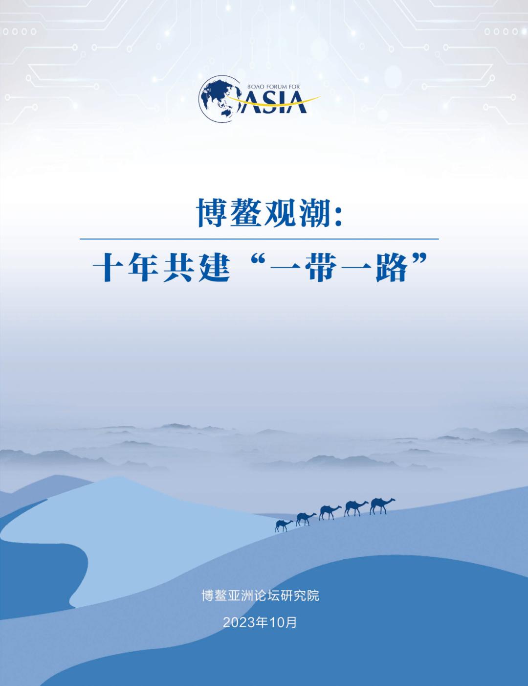 央企中国太平_中国太平医疗驻场模式_一带一路太平无忧外派员工境外医疗直付产品