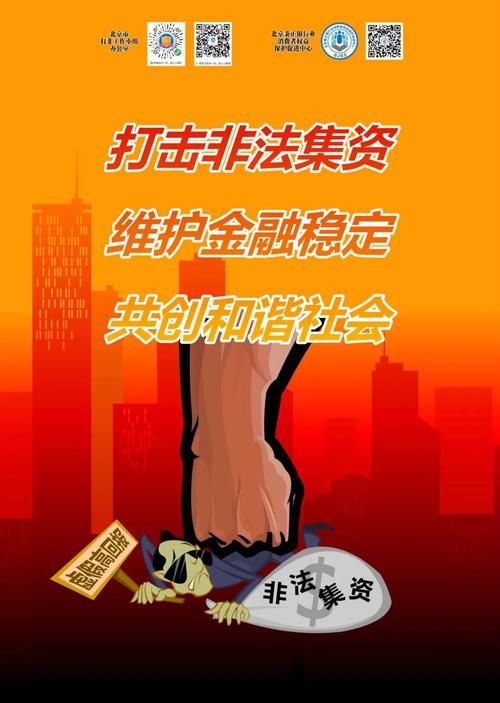 北京股票配资公司_场外配资炒股法律风险_投资者数目突破1.5亿