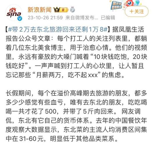 期货账户亏损法律纠纷_期货代客理财协议_微博代为理财血亏案例