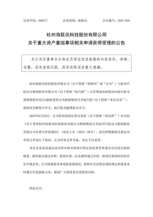 上市公司定增重组_正平股份定增什么时候有结果_上市公司业绩预报