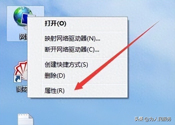 检查网络发现功能_确保服务设置_w7系统没有本地连接