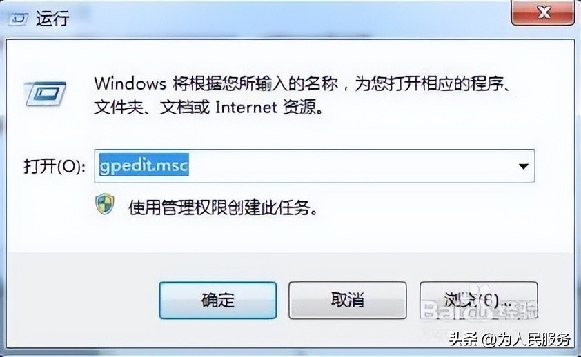 检查网络发现功能_w7系统没有本地连接_确保服务设置