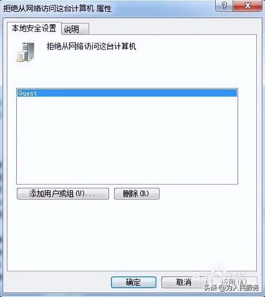 检查网络发现功能_w7系统没有本地连接_确保服务设置