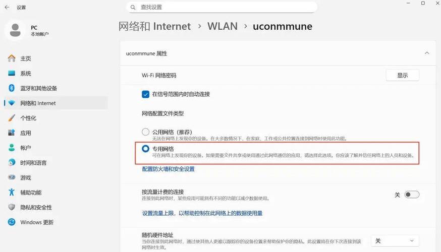 w7系统没有本地连接_检查网络发现功能_确保服务设置