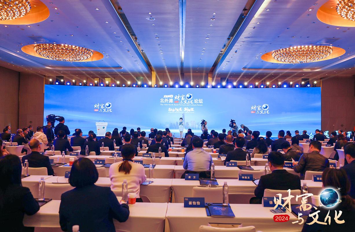 2025上海理财博览会_2025北外滩财富与文化论坛 碳金融政策 虹口区绿色信贷