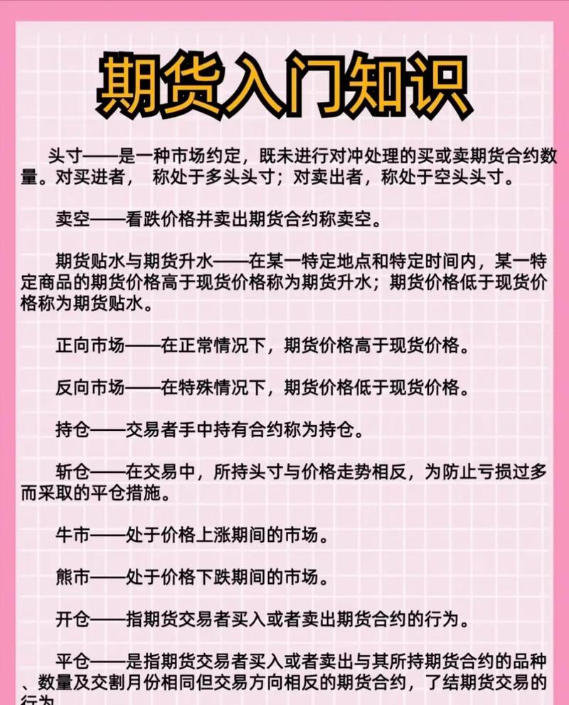 中国期货公司竞争战略_期货专家冯_中国期货市场发展历程现状问题