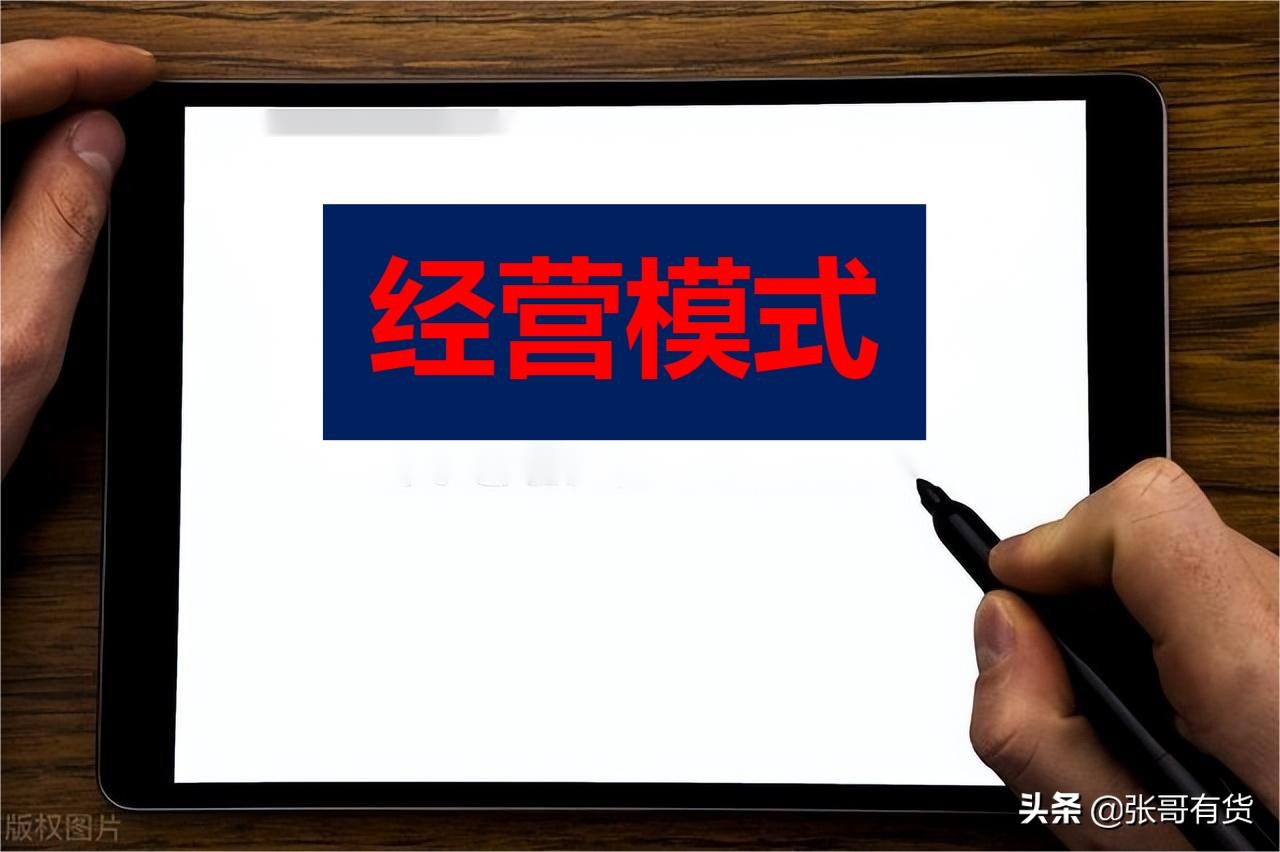 ZARA经营模式_快时尚供应链管理_zara现在所用管理模式