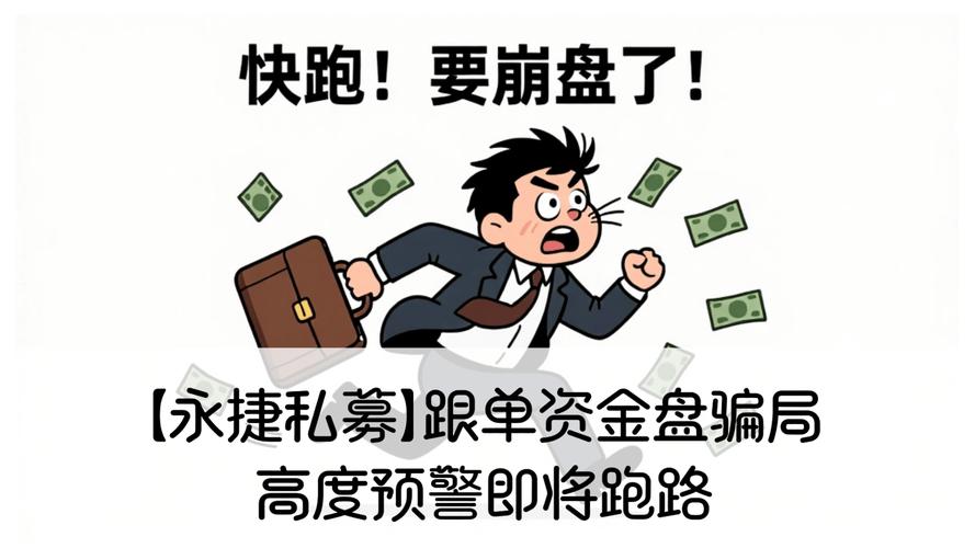 场外配资跑路 海南贝格富配资平台 虚拟盘诈骗配资_北京股票配资公司