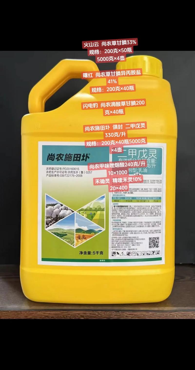 草甘膦生产系统节能改造_草甘膦生产方法_循环冷却水优化利用