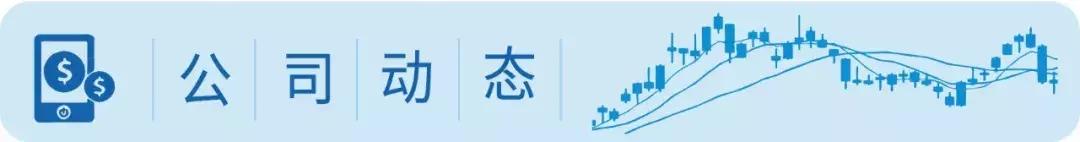 正平股份4.35亿收购科盛环保水处理业务_南京新百59.68亿购控股股东医疗公司_正平股份定增什么时候有结果