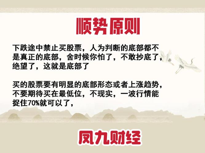 做精一只股_一种形态_什么是基本面好的股票