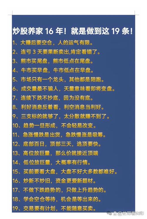 一种形态_什么是基本面好的股票_做精一只股