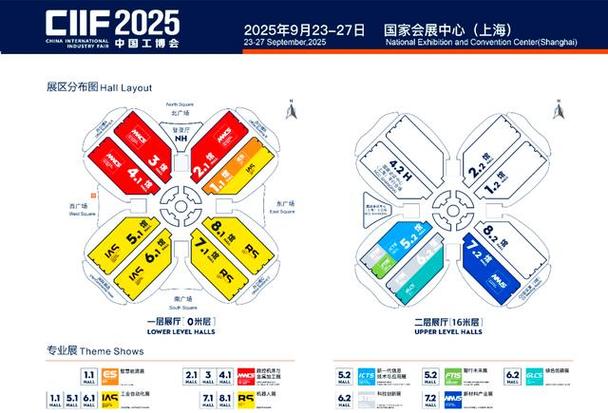 第25届中国工博会上海电力大学展位参观指南_2025上海理财博览会_国家会展中心上海工博会产业管理办公室参展信息