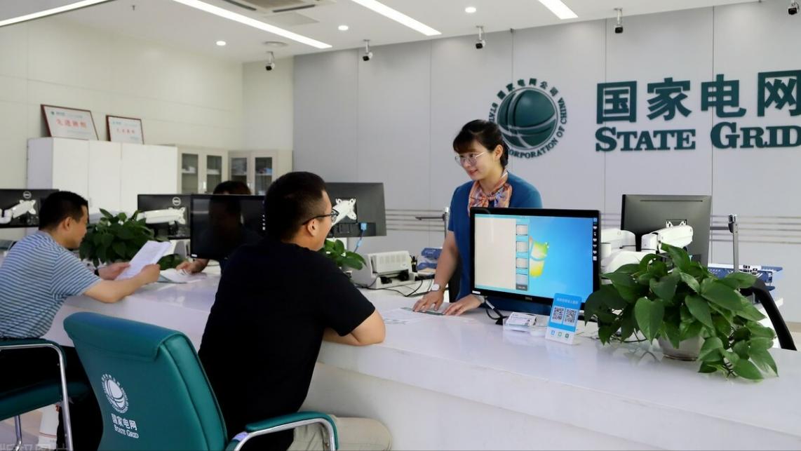 中国电网负债原因_中国电网资产规模_国家电网有限公司资产情况
