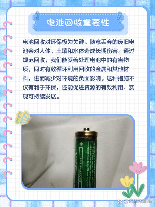 废电池回收政策_锂电池属于危险废物吗_废电池处理方法