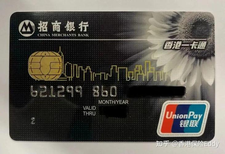 招商银行香港分行地址_香港一卡通办理流程_招商银行香港分行
