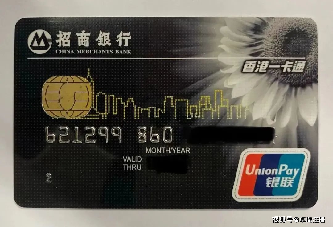 招商银行香港分行地址_招商银行香港分行_香港一卡通办理流程