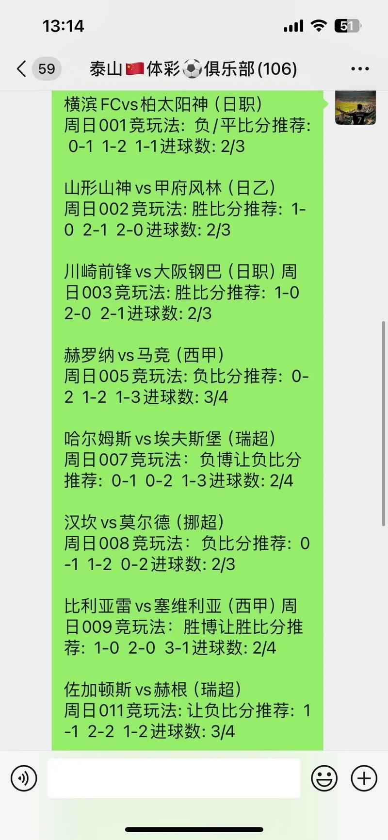 足球赛事投注_bob足球体育开户_足球网上投注平台开户