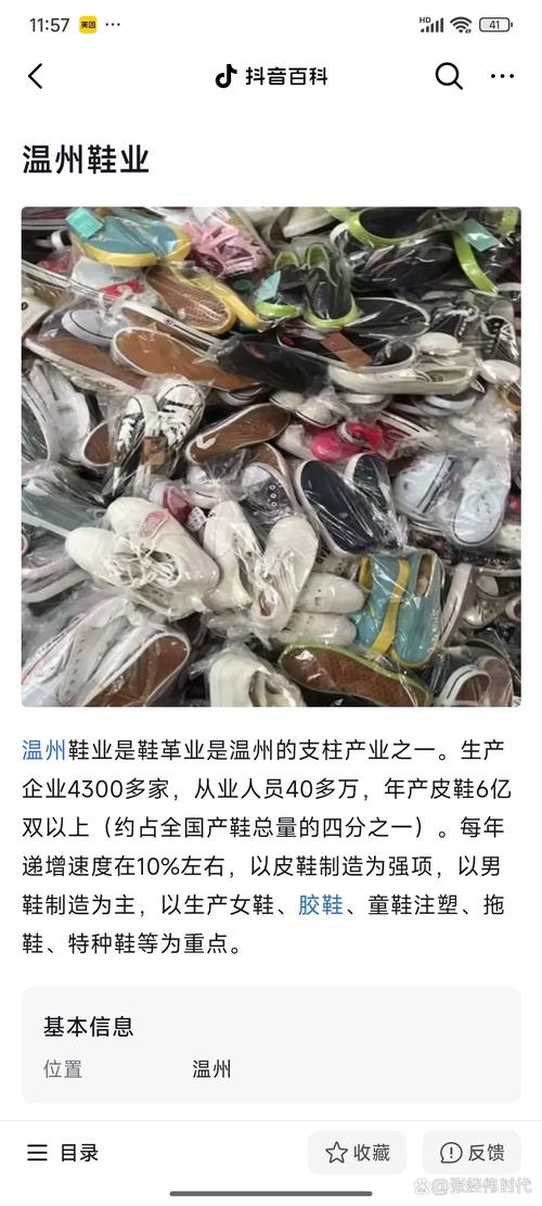流通领域服装抽检不合格品牌_服装品牌g2000_高档服装质量抽检结果