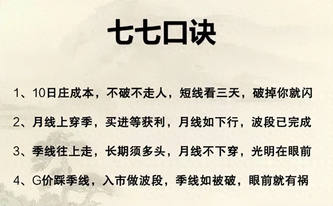 乖离率 解码财商_散户跟风心理误区的识别_侥幸心理对股票交易的影响