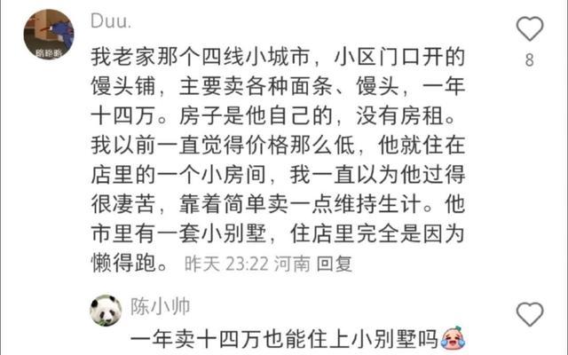 开咖啡店要多少成本_早餐摊肠粉经营_低成本餐饮创业模式