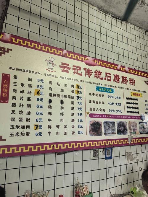 早餐摊肠粉经营_开咖啡店要多少成本_低成本餐饮创业模式