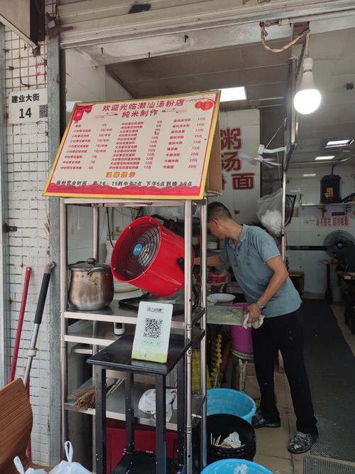 早餐摊肠粉经营_开咖啡店要多少成本_低成本餐饮创业模式