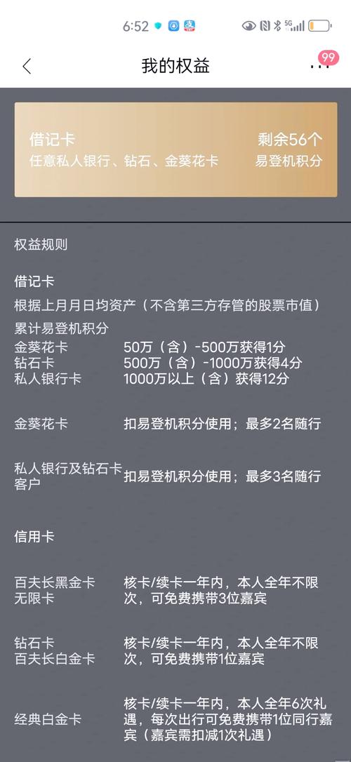 招行10亿理财违约事件_招行理财产品违约_私人银行理财产品风险