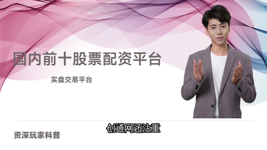 股票配资风险_场外配资合同条款_北京股票配资公司