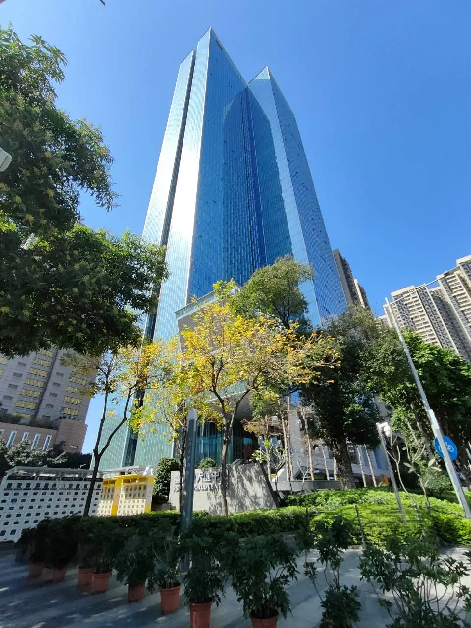 广州大道中富力新天地_富力新天地中心写字楼_广州大道中轴地标建筑