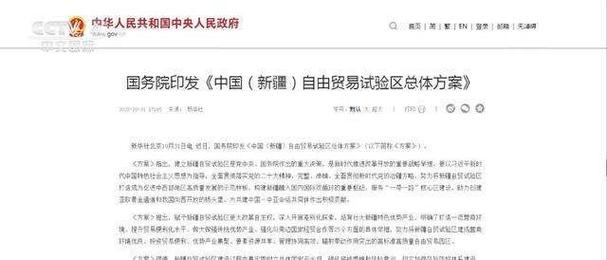 舟山保税油加油港发展_浙江自贸试验区保税油供应量_舟山自贸区综合协调局