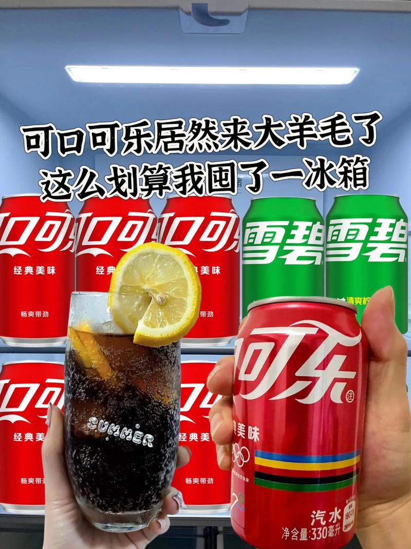 可口可乐肉桂味可乐 香料蔓越莓味雪碧 季节限定饮料营销策略_可口可乐圣诞节活动