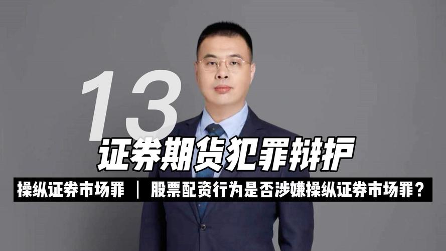 配资合法性_北京股票配资公司_场外配资风险