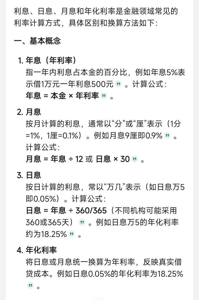 配资公司合同条款苛刻_股票配资1倍至10倍杠杆_股票配资利息是怎么决定的