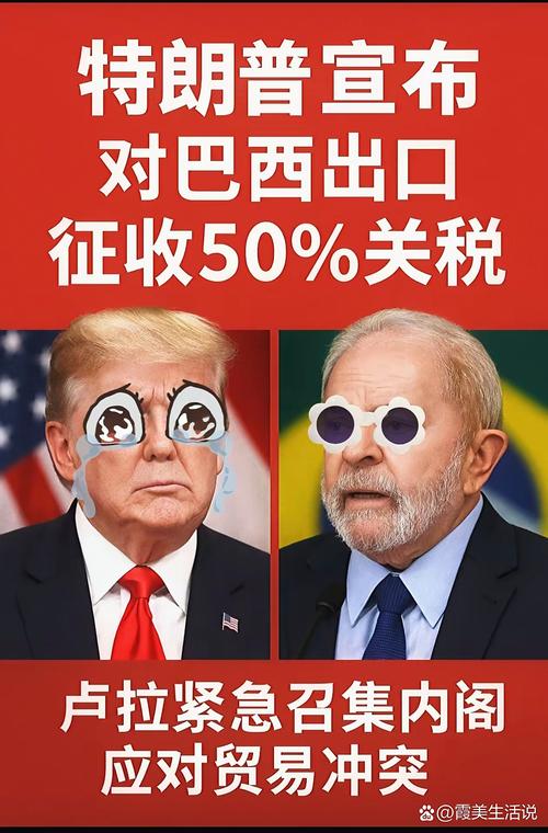 特朗普关税哥伦比亚咖啡期货_咖啡价格特朗普威胁_咖啡期货 全球第二大期货