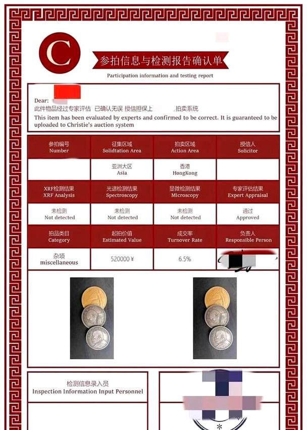 淘宝拍卖大额保证金_冷静期设立核查资质_中老年人防文玩骗局