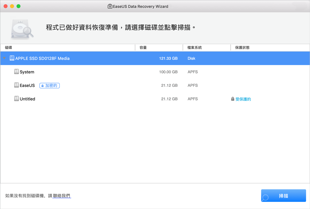 选择丢失word文件所在位置并单击扫描