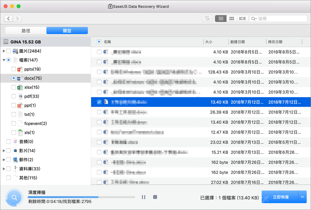 单击立即恢复按钮还原Mac上丢失的Word文件