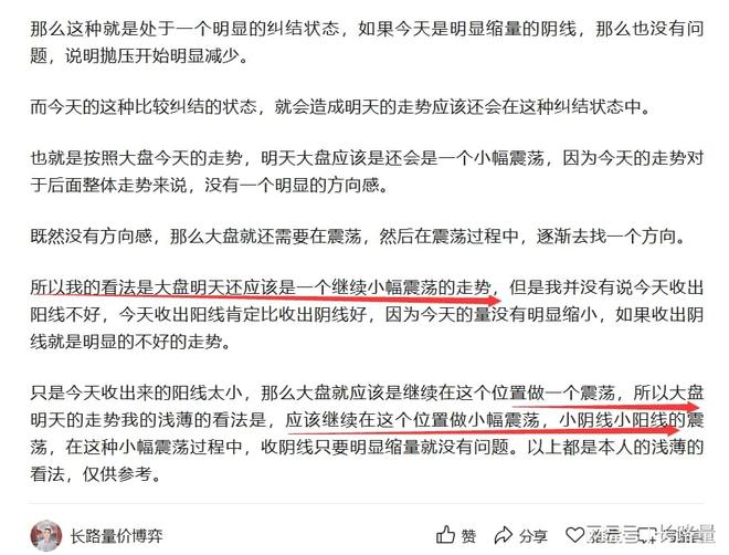 真正的顶背离识别_股价为什么会涨跌_量价顶背离