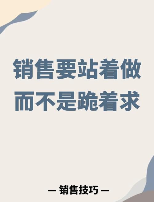 销售行业如何做好_不喜欢做销售要坚持么_销售人员的七种死法