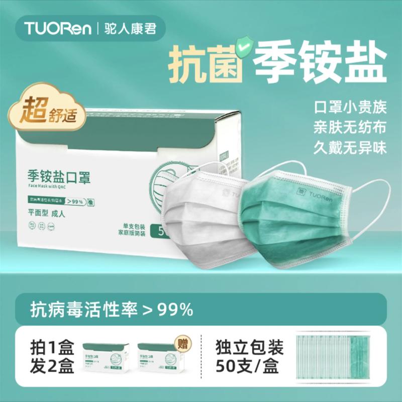 口罩期权创新服务_合肥国联期货招聘_期货公司助力企业复工复产