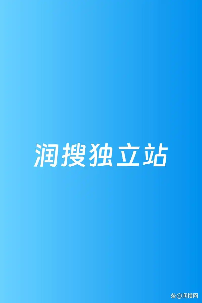 衡水外贸独立站案例_独立站运营策略复盘_做外贸最好用的服务器