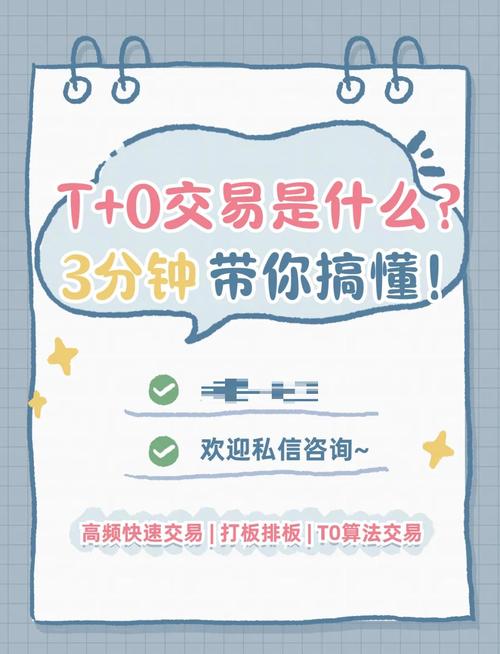 股票手机开户哪家好_港澳台金融网双向交易_股票开户T+0交易