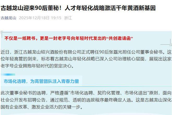 中央经济工作会议白酒板块反弹_白酒龙头股票_商务部提振消费白酒行业表现