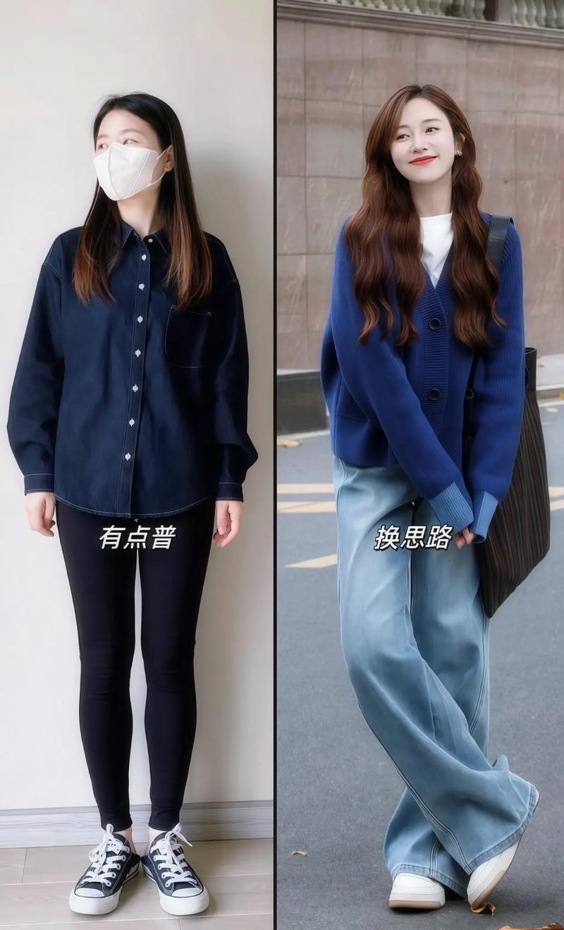 打底衫穿搭技巧_修身打底衫的搭配_秋冬打底衫选购指南