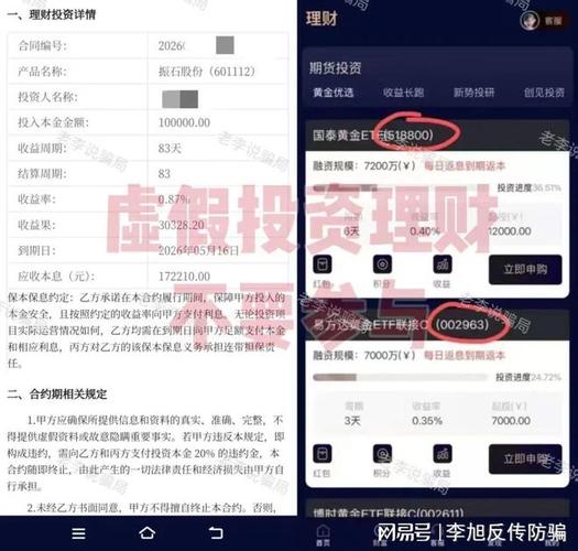 资金盘传销及网络传销曝光名单_新型微传销受害人群_香港中炎投资集团理财骗局 利用网络平台传销